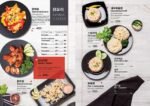 Menu - Image 3